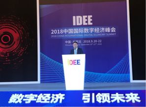 數(shù)字技術賦能中國電商產(chǎn)業(yè)園 技術開發(fā)新路徑