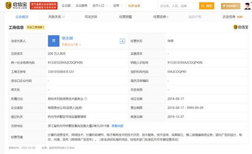 315晚會曝光企業(yè)名單背后的軟件技術(shù)開發(fā)與銷售亂象