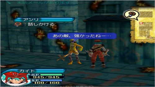 《.hack//感染擴大的單機手游 從侵蝕污染到虛擬現實》